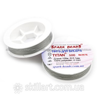 Нитки для бисера Tytan 100 Spark Beads (100м), 2675